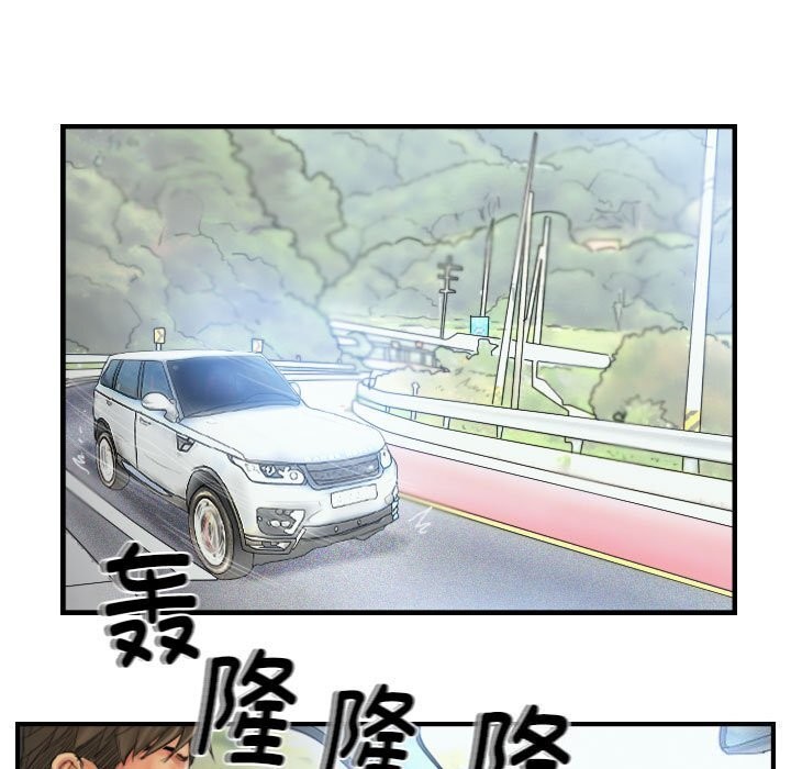 灵魂互换第27話