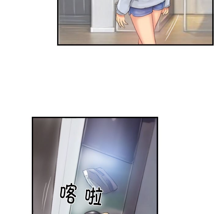 灵魂互换第27話