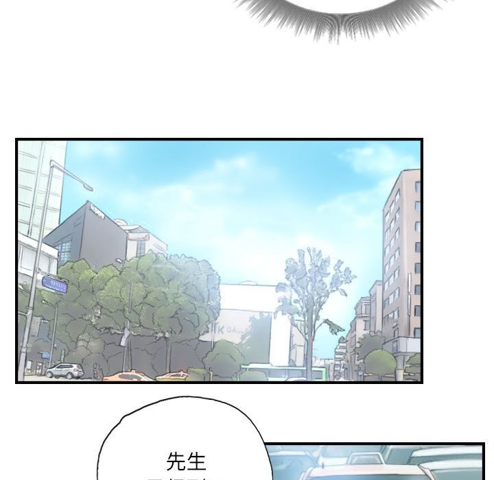 灵魂互换第27話