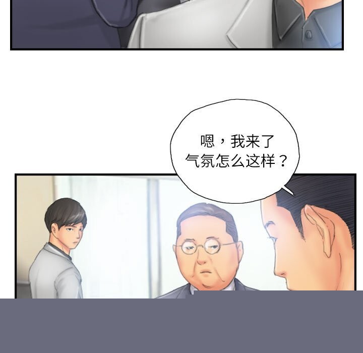 灵魂互换第27話