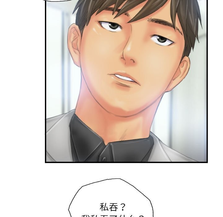 灵魂互换第27話