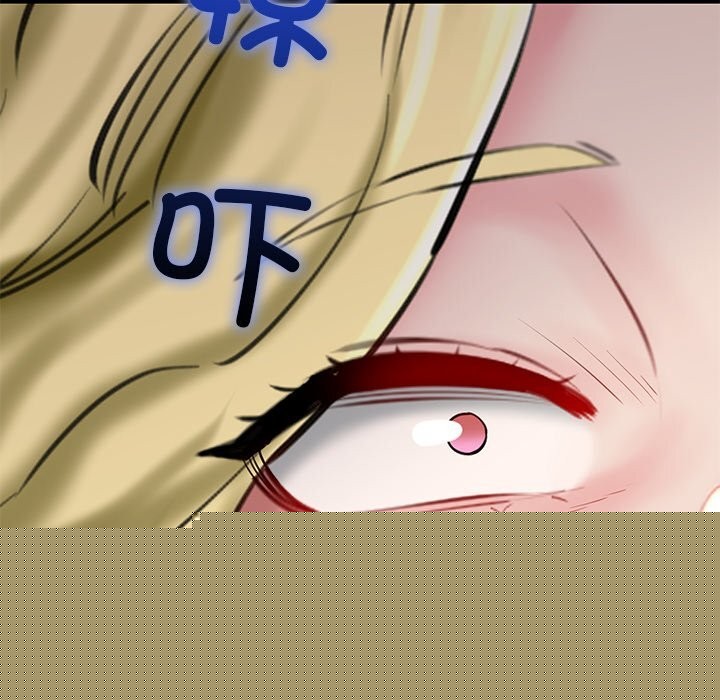 我的拉拉队宝贝第30話