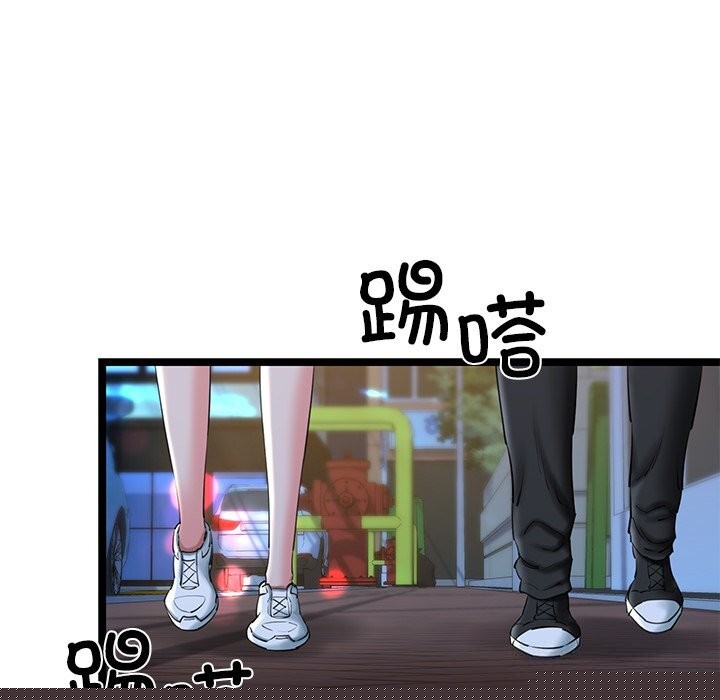 我的拉拉队宝贝第30話