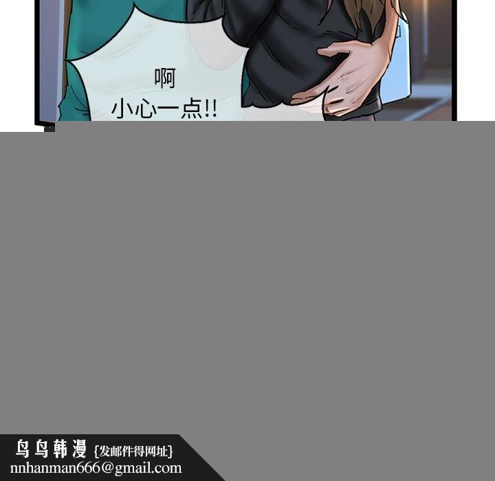 我的拉拉队宝贝第30話