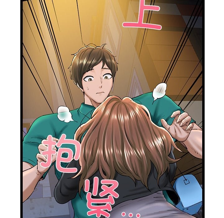 我的拉拉队宝贝第30話