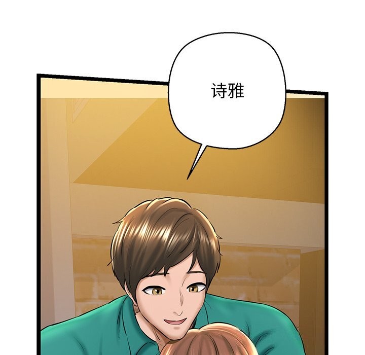 我的拉拉队宝贝第30話