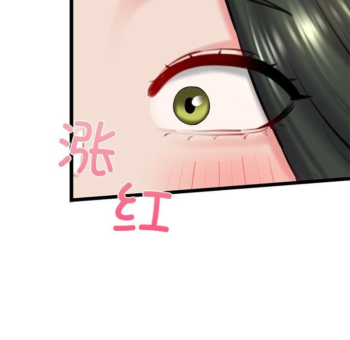 我的拉拉队宝贝第30話