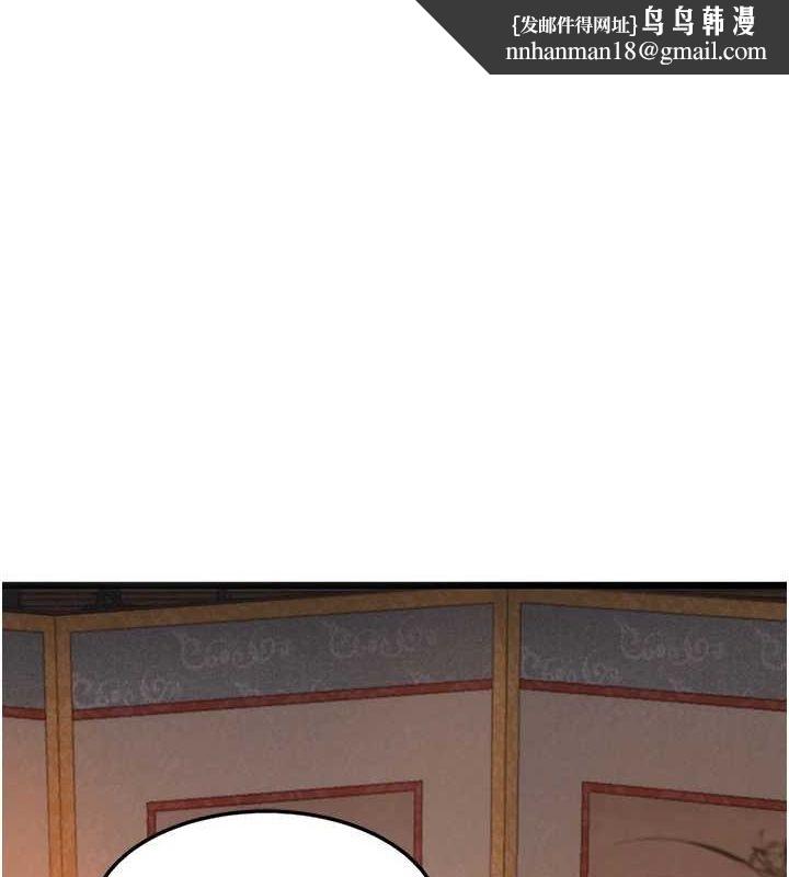 命运:贞洁慾女第30話-「涎」濕全身驗真身