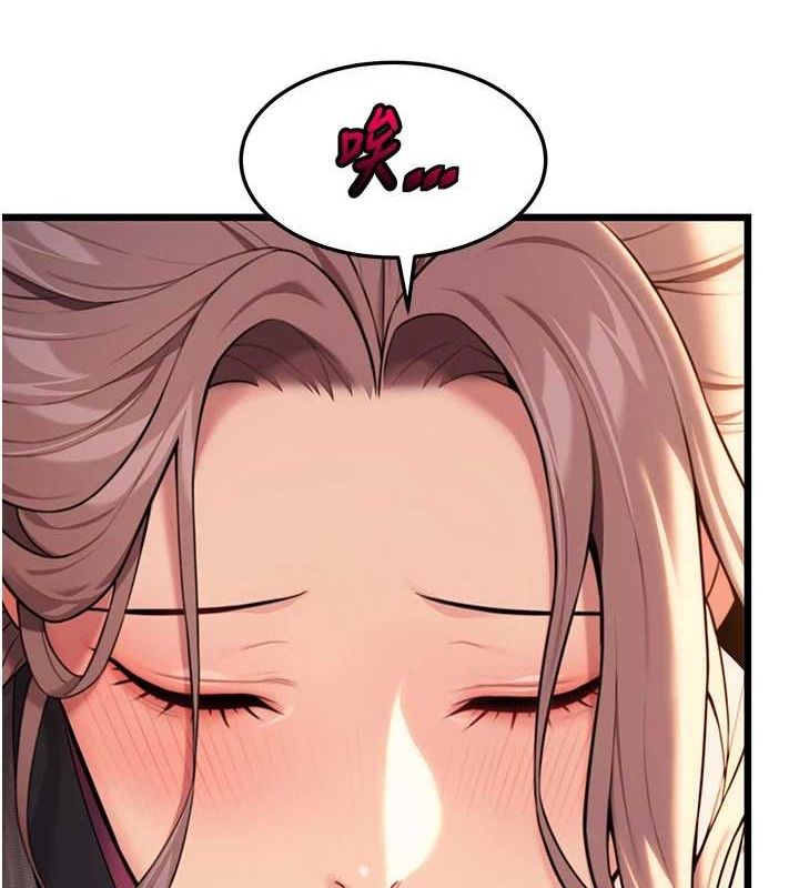 命运:贞洁慾女第30話-「涎」濕全身驗真身