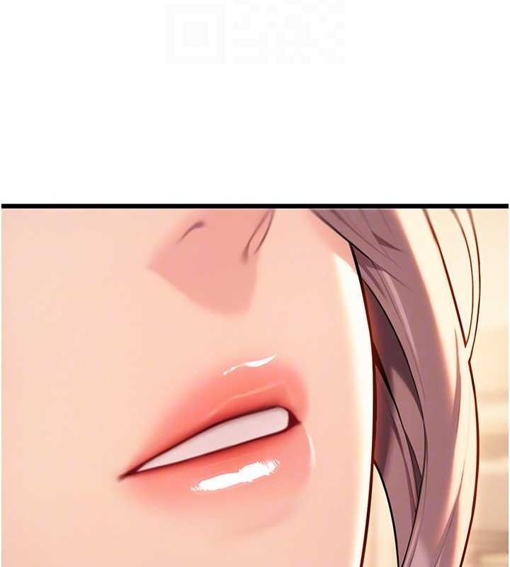 命运:贞洁慾女第30話-「涎」濕全身驗真身