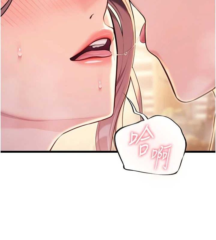 命运:贞洁慾女第30話-「涎」濕全身驗真身