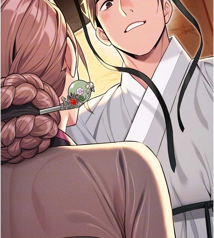 命运:贞洁慾女第30話-「涎」濕全身驗真身