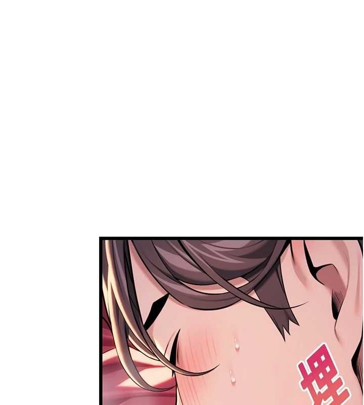 命运:贞洁慾女第30話-「涎」濕全身驗真身