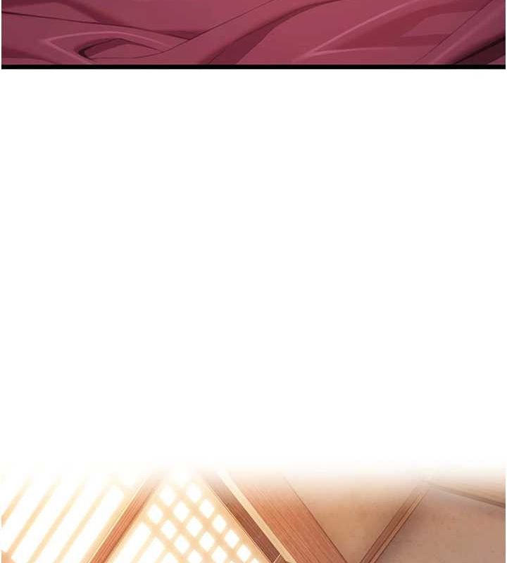 命运:贞洁慾女第30話-「涎」濕全身驗真身