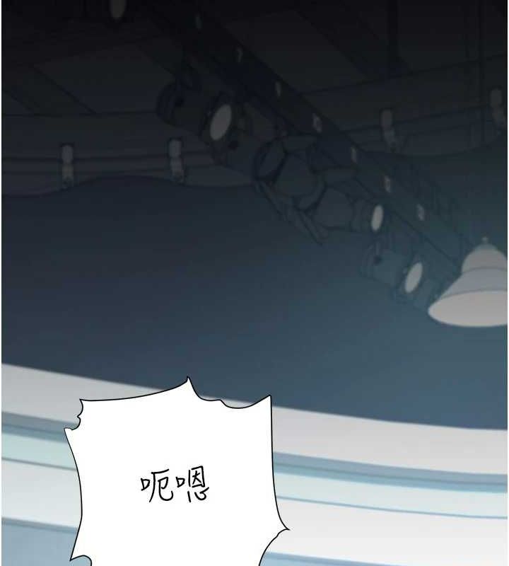 復仇母女丼第95話-讓可蕎跌落谷底