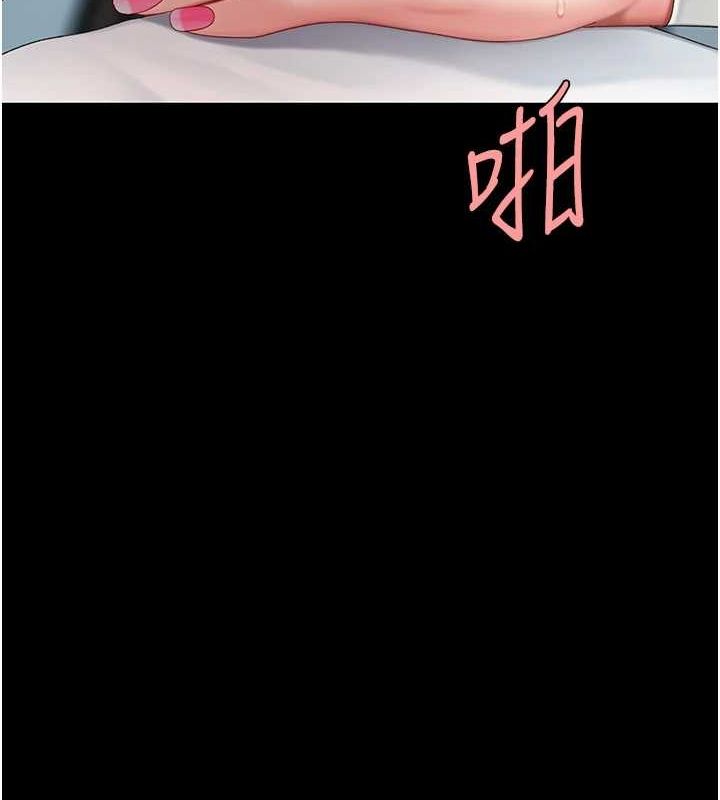 復仇母女丼第95話-讓可蕎跌落谷底