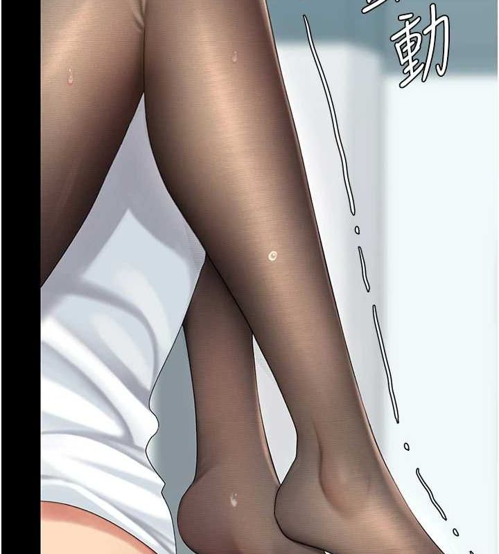 復仇母女丼第95話-讓可蕎跌落谷底