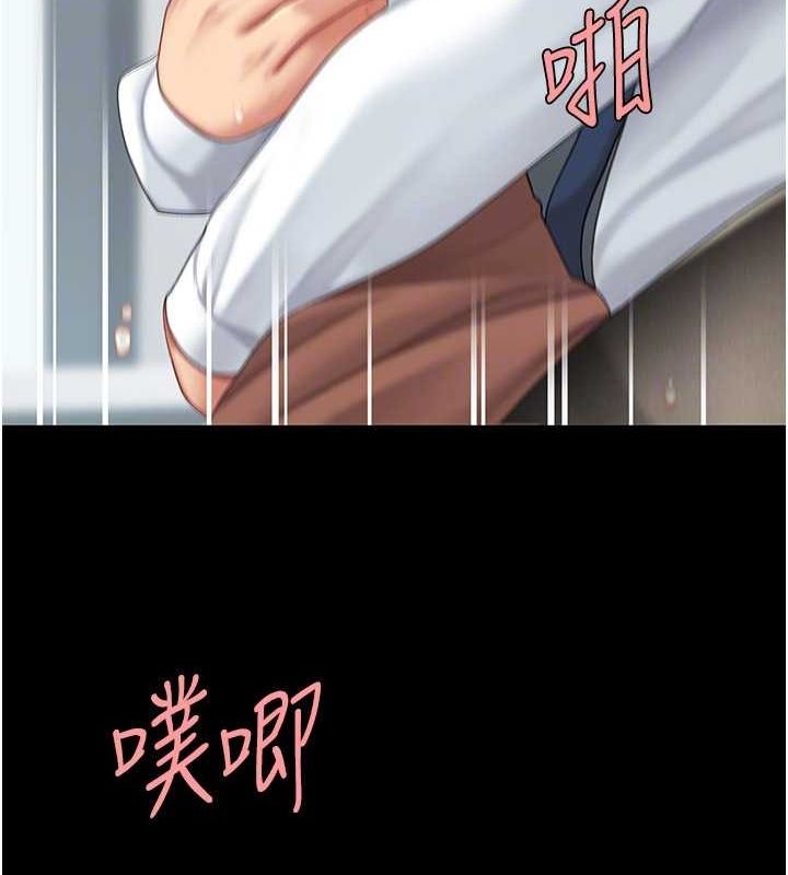 復仇母女丼第95話-讓可蕎跌落谷底