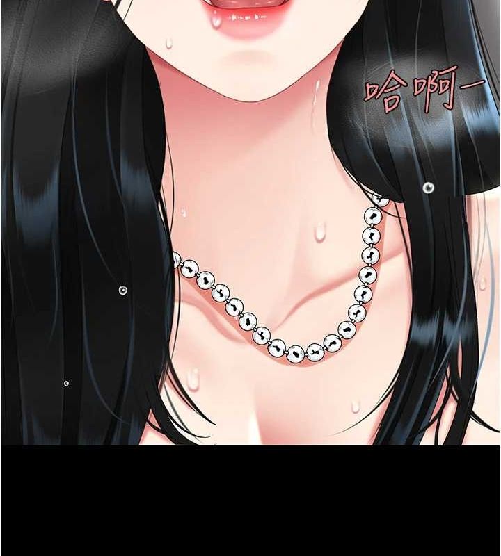 復仇母女丼第95話-讓可蕎跌落谷底