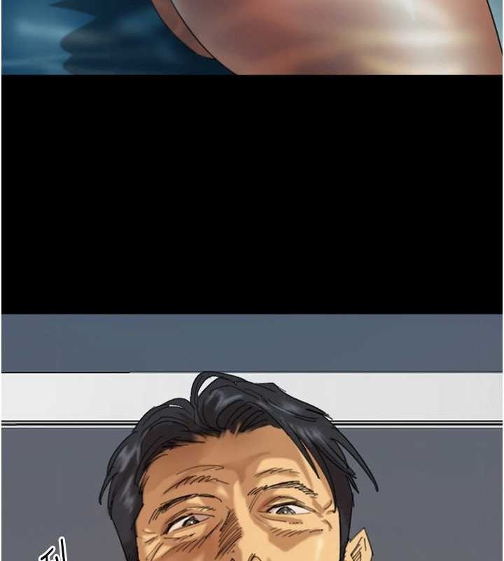 养父的女儿们第74話-妳就這麼想要嗎?