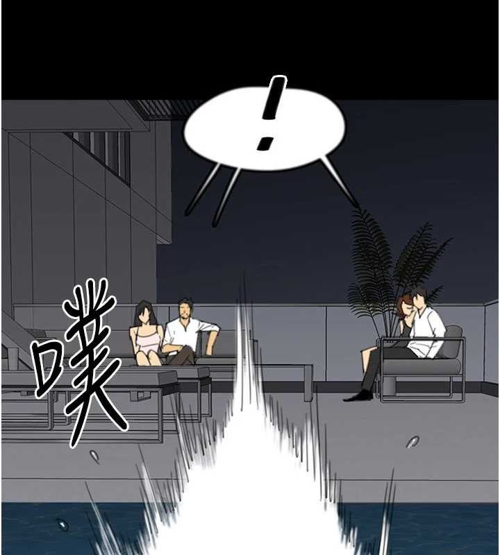 养父的女儿们第74話-妳就這麼想要嗎?