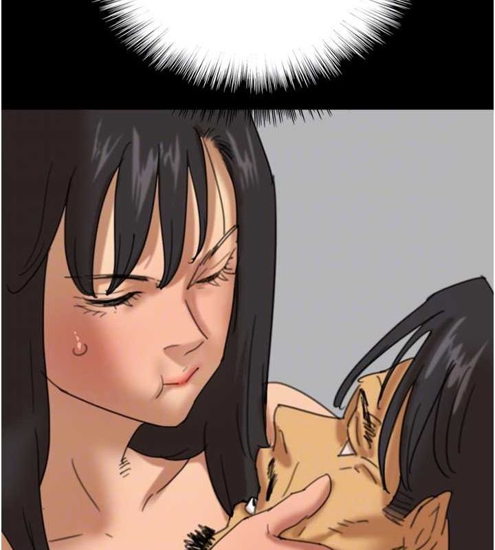 养父的女儿们第74話-妳就這麼想要嗎?