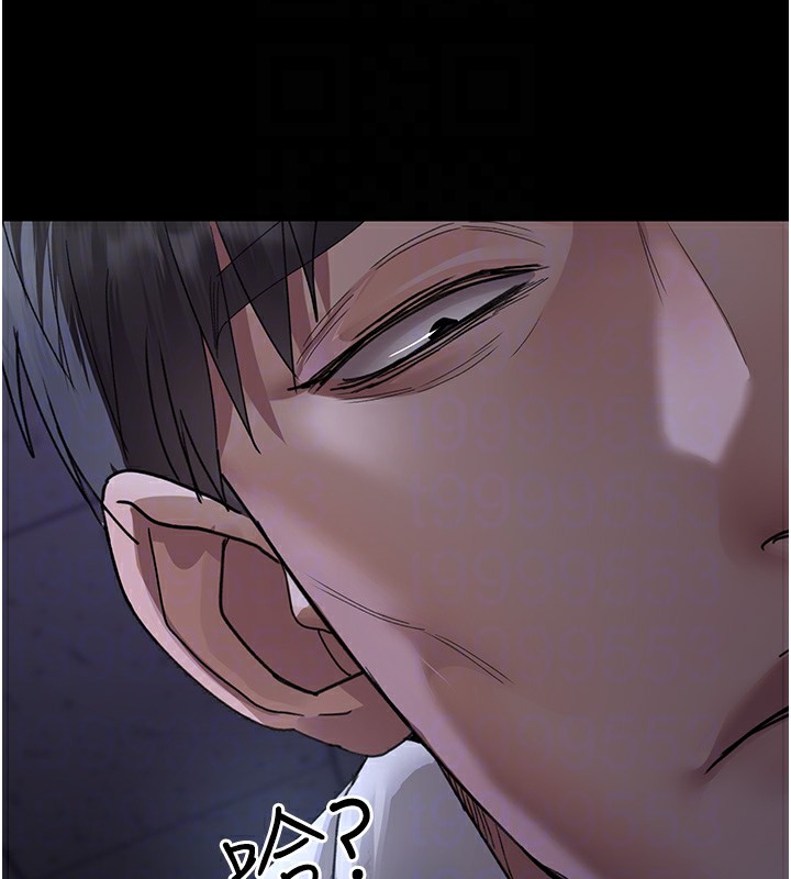 夜间诊疗室第96話-在睡夢中被侵犯