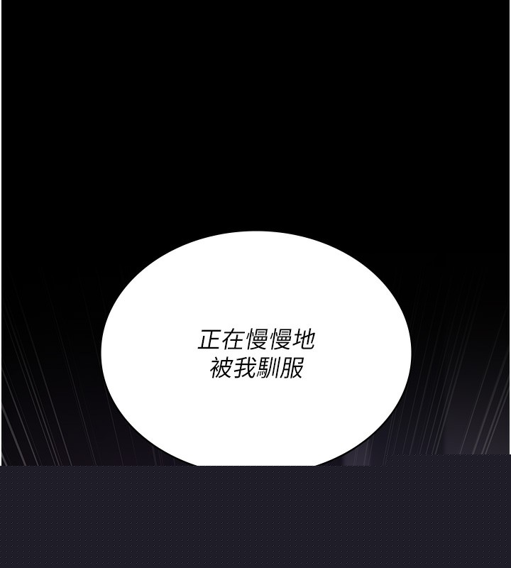 夜间诊疗室第96話-在睡夢中被侵犯