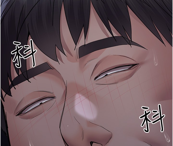 夜间诊疗室第96話-在睡夢中被侵犯