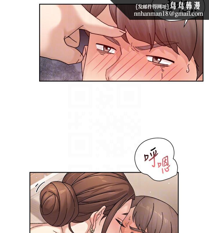 深层洁净达人第23話-到府打炮服務