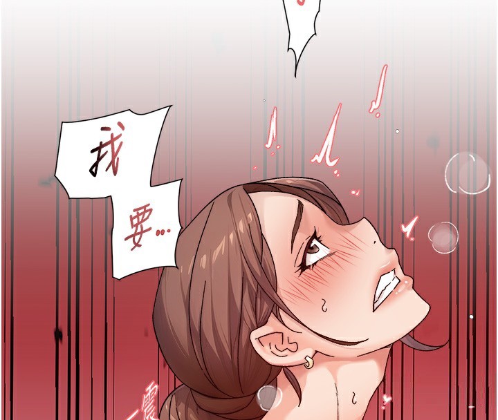 深层洁净达人第23話-到府打炮服務