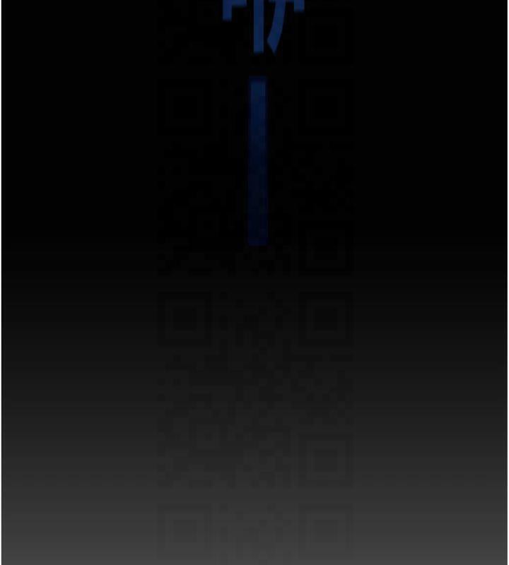 太妹攻略指南第13話-老師,妳想頂替若瑜嗎?