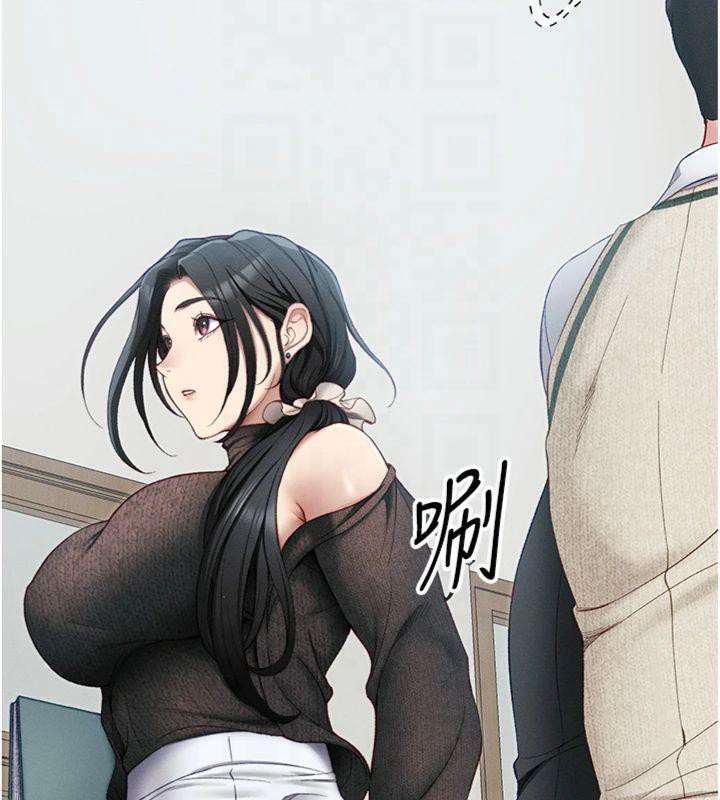 太妹攻略指南第13話-老師,妳想頂替若瑜嗎?