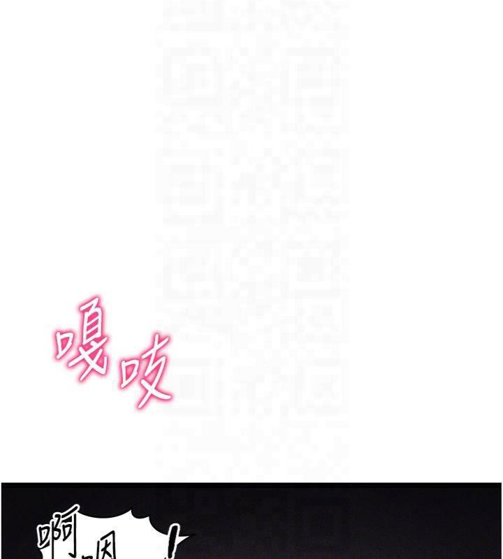 太妹攻略指南第13話-老師,妳想頂替若瑜嗎?