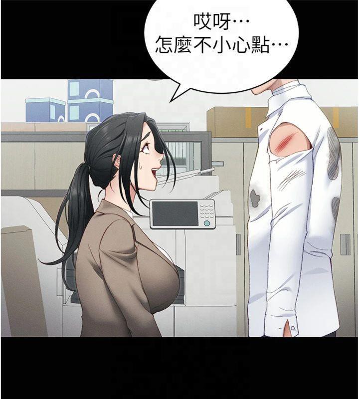 太妹攻略指南第13話-老師,妳想頂替若瑜嗎?