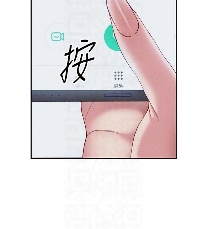 太妹攻略指南第13話-老師,妳想頂替若瑜嗎?