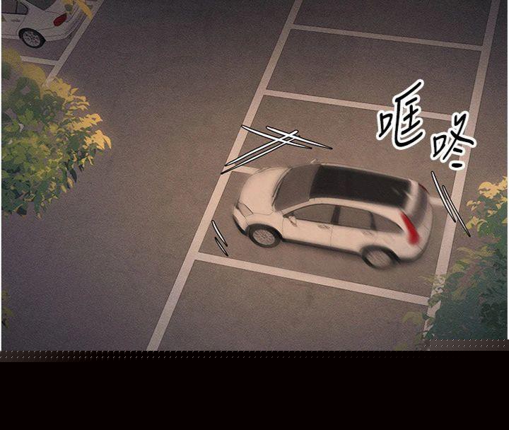 太妹攻略指南第13話-老師,妳想頂替若瑜嗎?