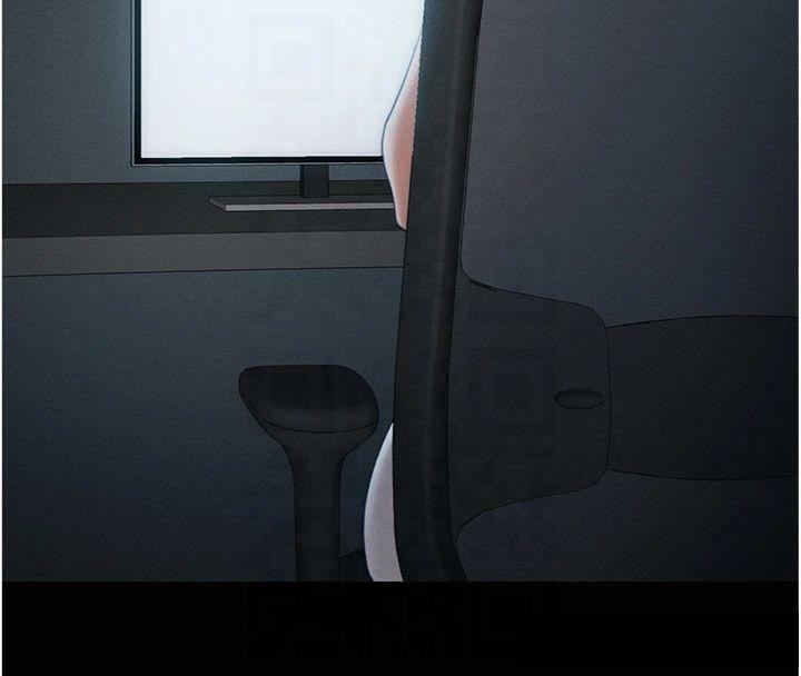 太妹攻略指南第13話-老師,妳想頂替若瑜嗎?