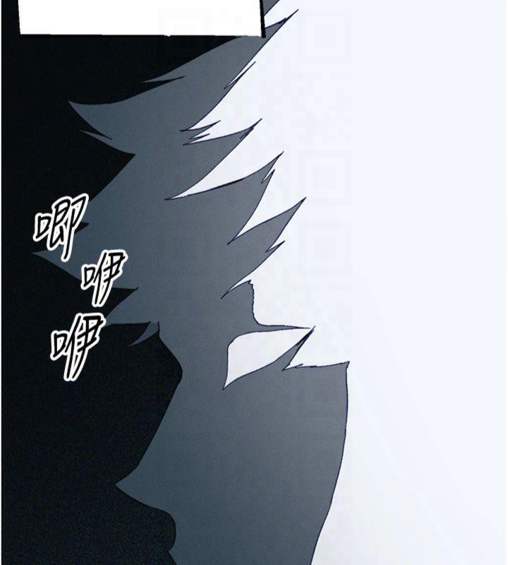 太妹攻略指南第13話-老師,妳想頂替若瑜嗎?