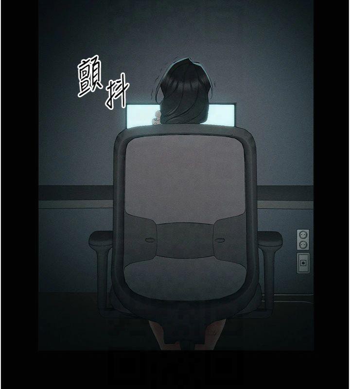 太妹攻略指南第13話-老師,妳想頂替若瑜嗎?