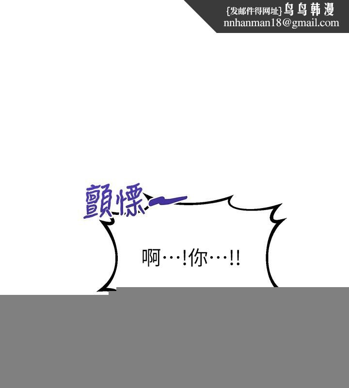 性运刮刮乐第49話-突如其來的搭訕