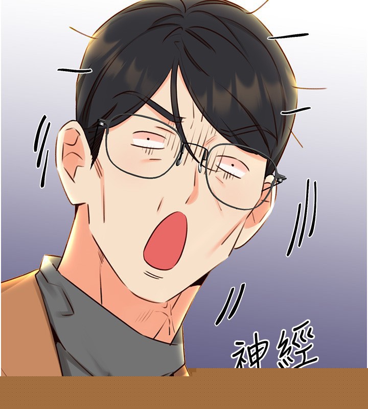 性运刮刮乐第49話-突如其來的搭訕