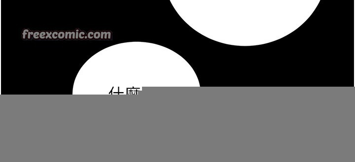 性运刮刮乐第49話-突如其來的搭訕