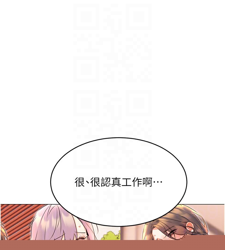 性运刮刮乐第49話-突如其來的搭訕