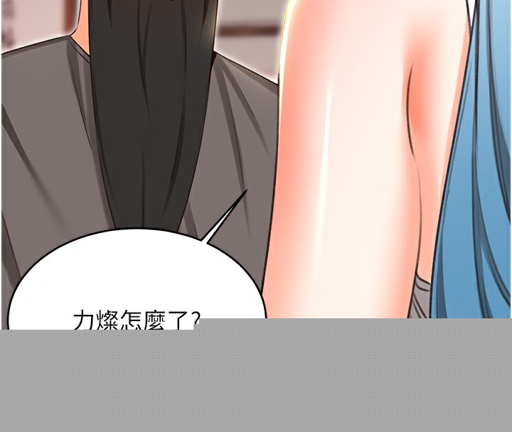 性运刮刮乐第49話-突如其來的搭訕