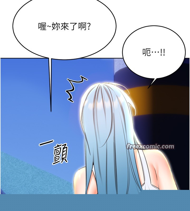 性运刮刮乐第49話-突如其來的搭訕