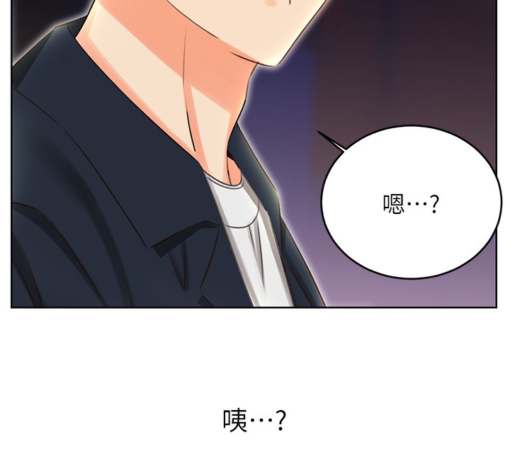 性运刮刮乐第49話-突如其來的搭訕