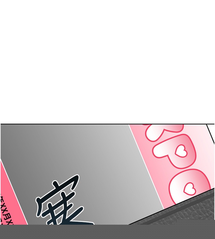 性运刮刮乐第49話-突如其來的搭訕