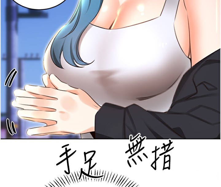 性运刮刮乐第49話-突如其來的搭訕