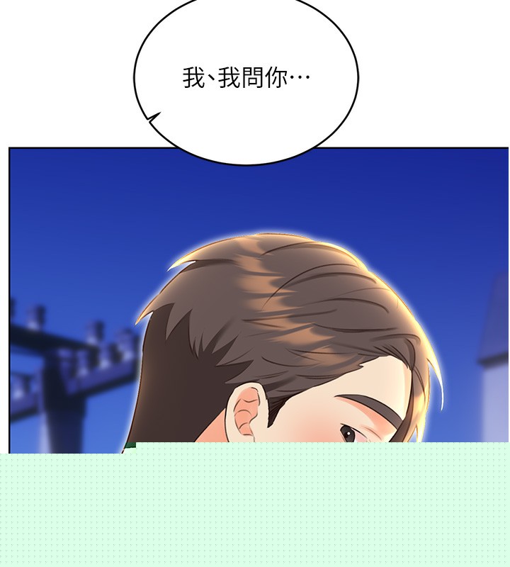 性运刮刮乐第49話-突如其來的搭訕